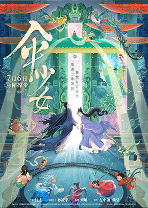 农业农村部 | 上半年国内水产品产量小幅